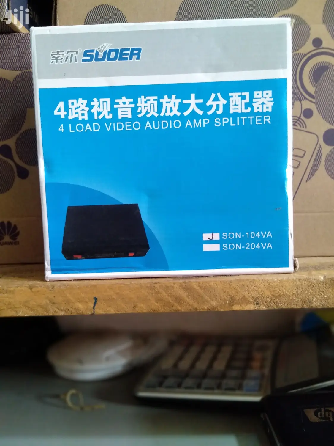 4 Way Av Splitter