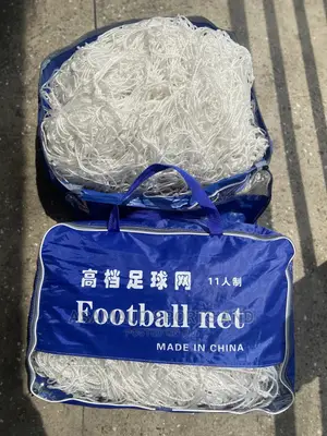 Goal Post Net At Cool Price
