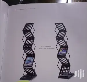 Metal Magazine Rack