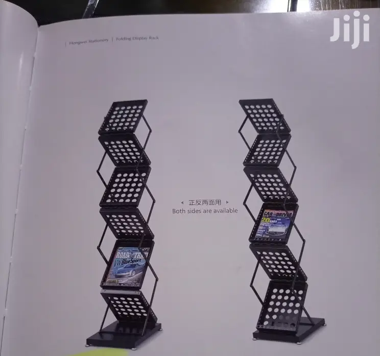 Metal Magazine Rack