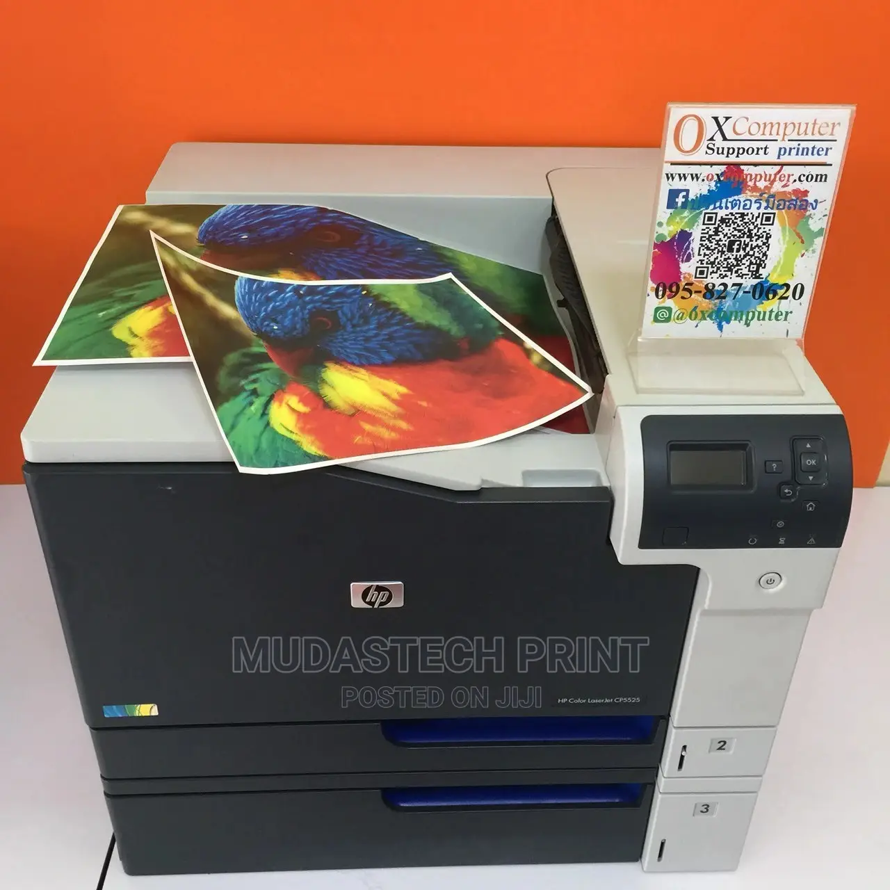 Hp Color Laserjet M5225A3 Automatic Duplex Printer