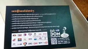 High Quality Digital Decoder