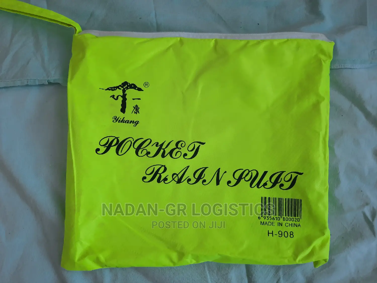 Rain Suit (Lemon Green)