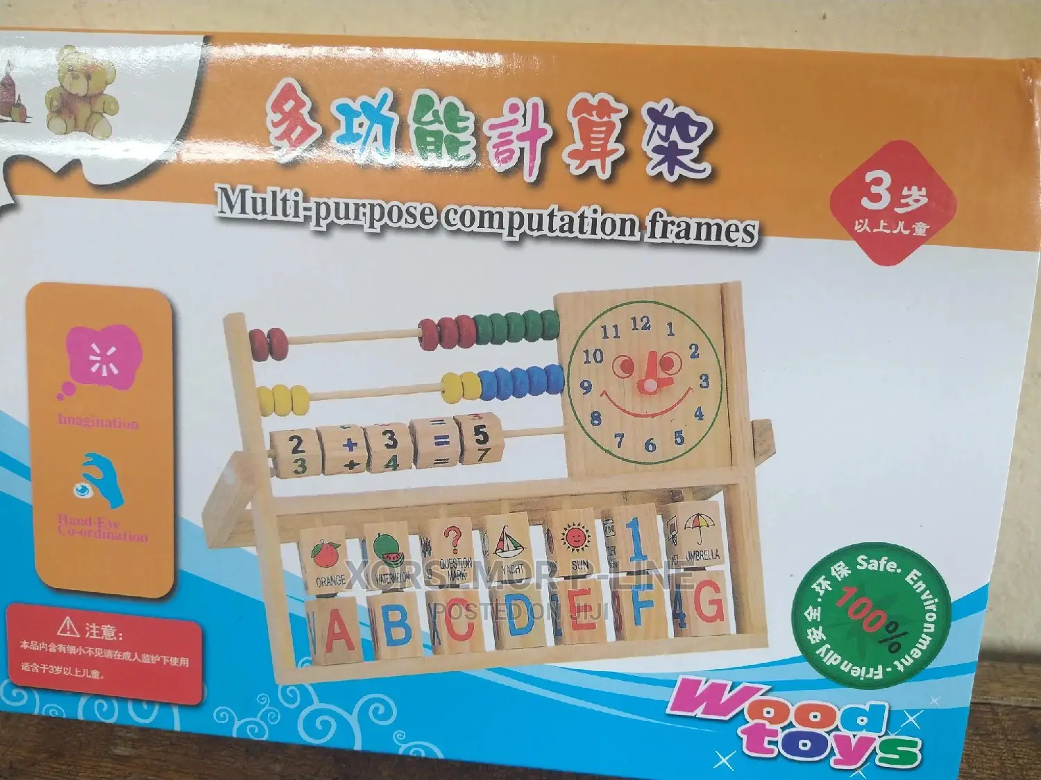 Multi Purpose Computation Frame