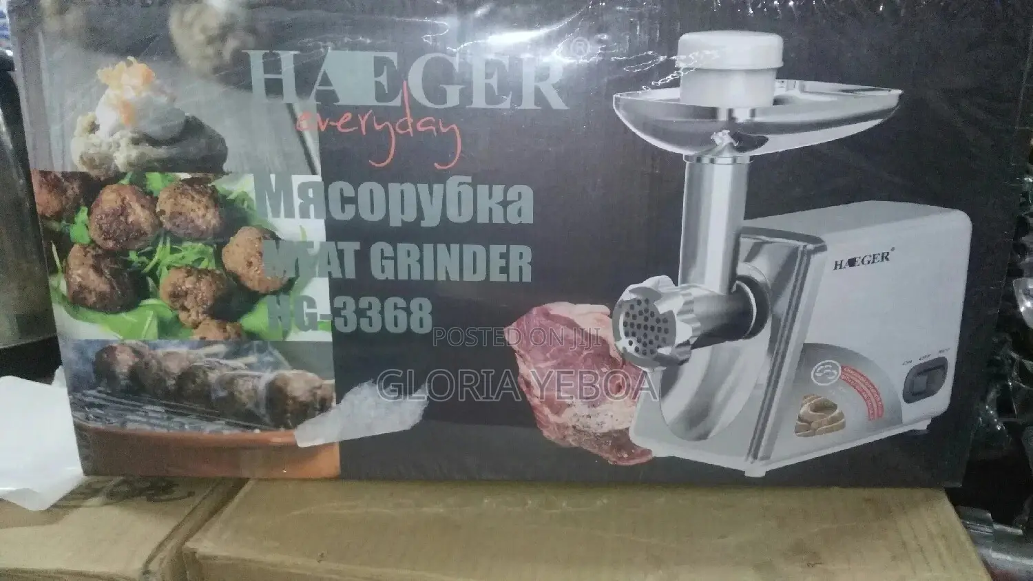 Meat Grinder