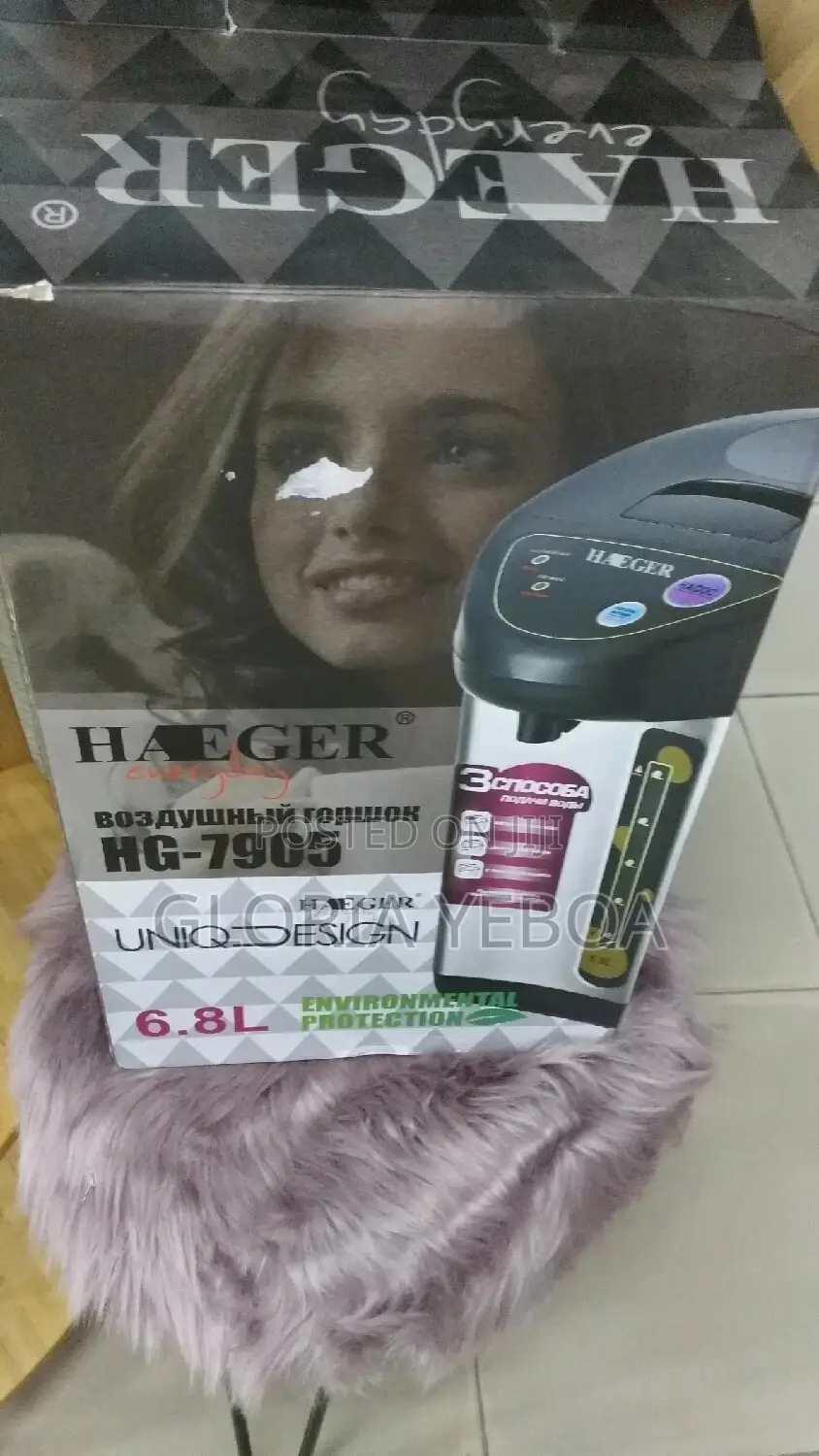 Electric Dispenser Water Heater