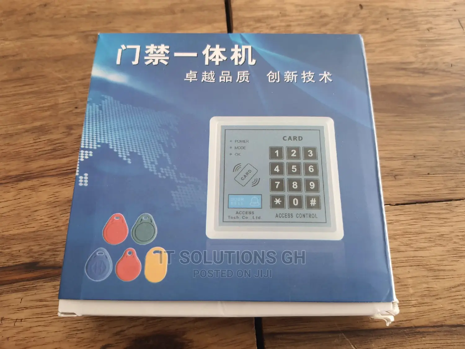 RFID Access Control