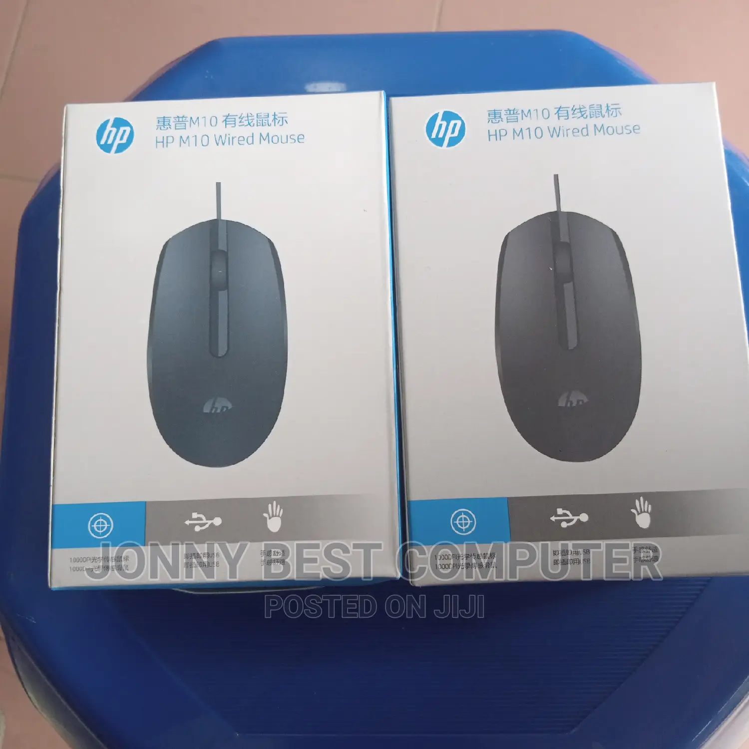 HP M10 Computer Mouse