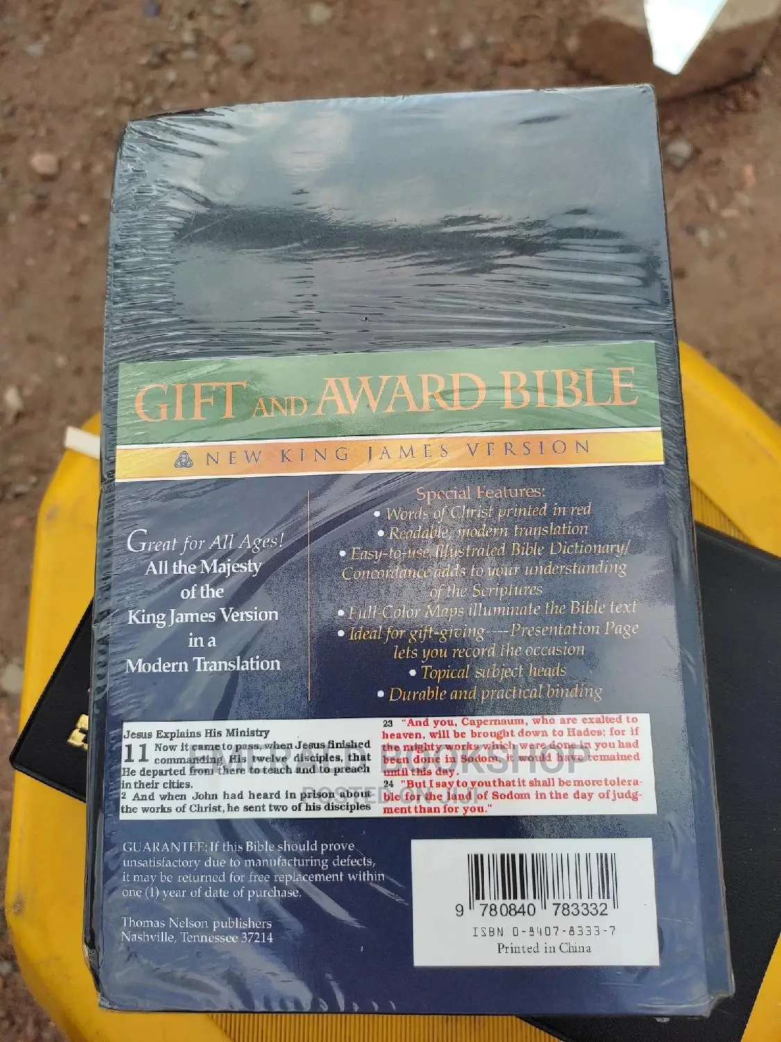 Gift Bible NKJV