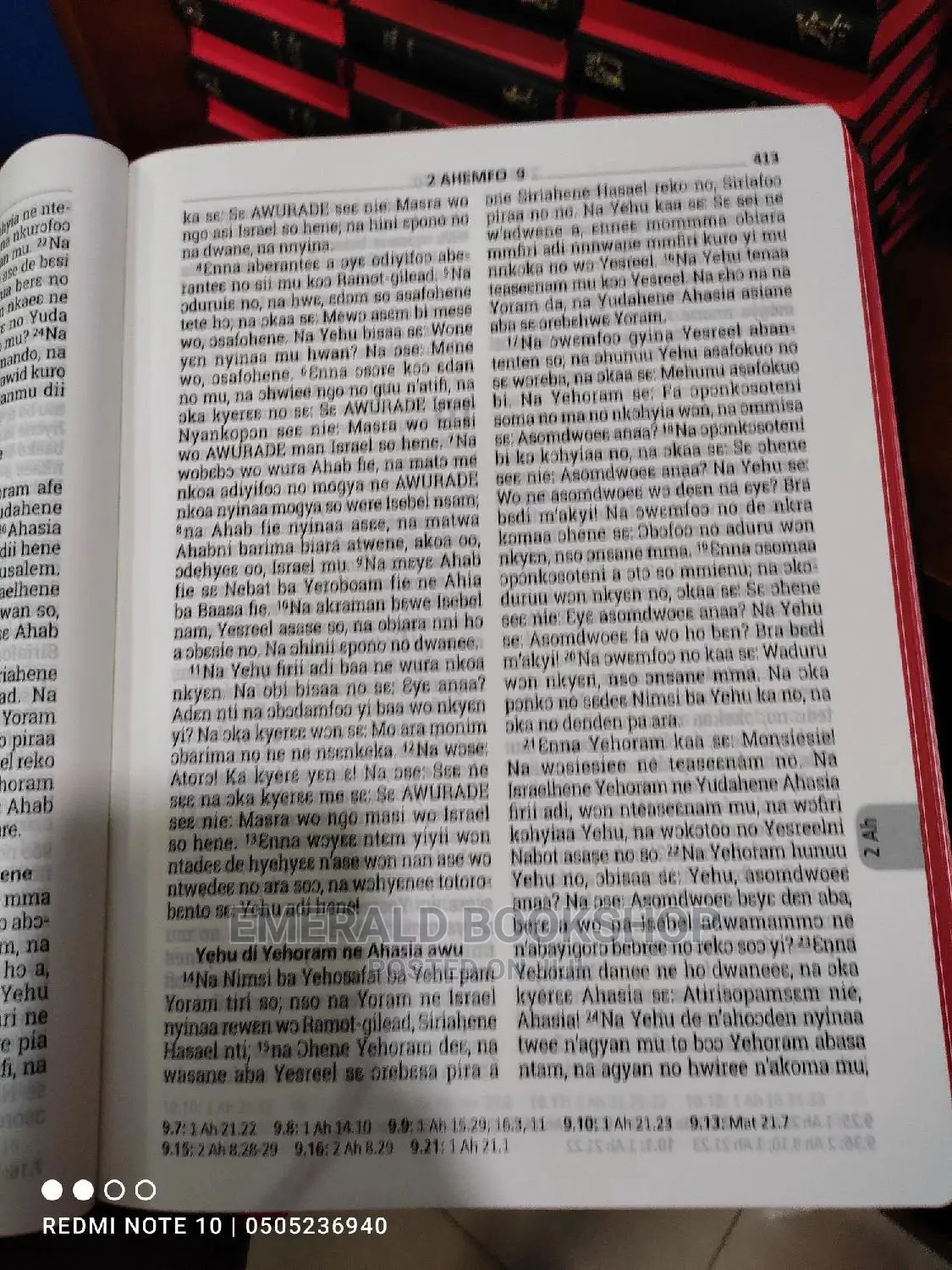 Asanti Twi Bible Giant Print