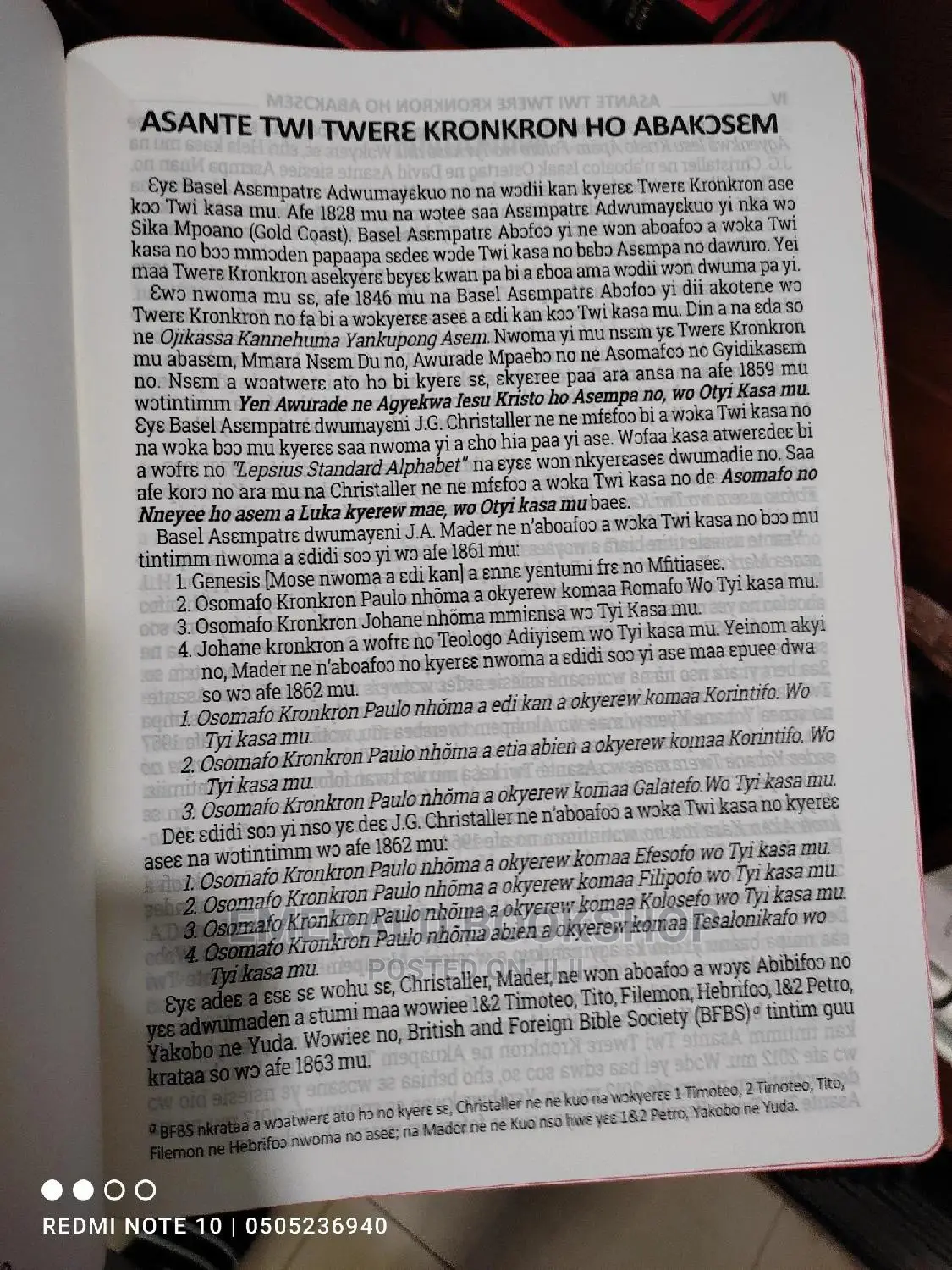 Asanti Twi Bible Giant Print