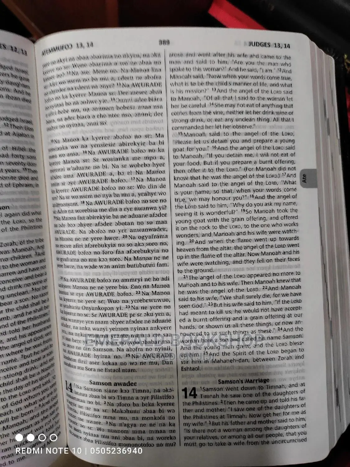 English and Twi Bible