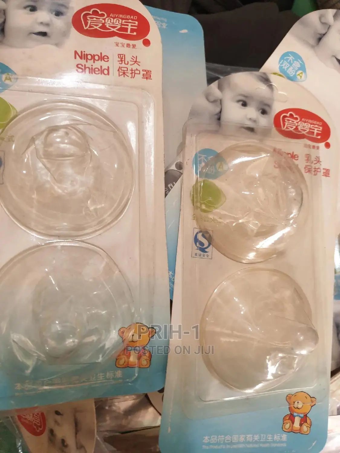 Nipple Sheild
