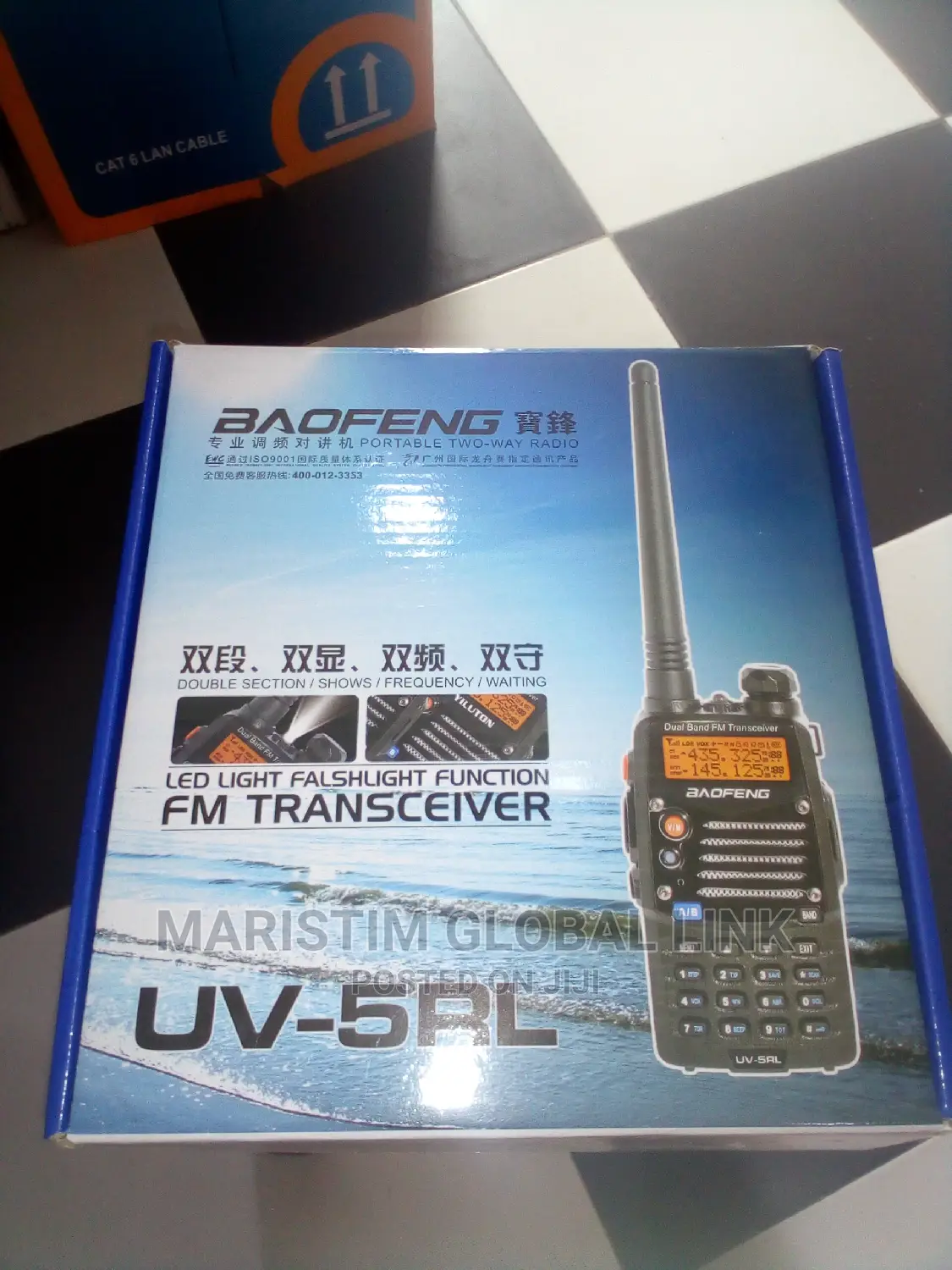Digital Walkie Talkie