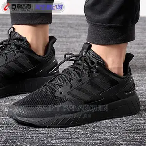 Adidas Cloudfoam