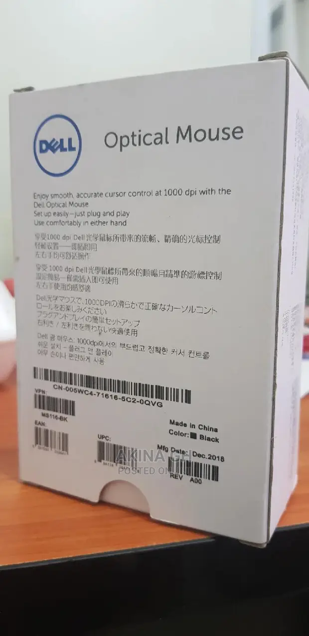Dell Optical Mouse 3