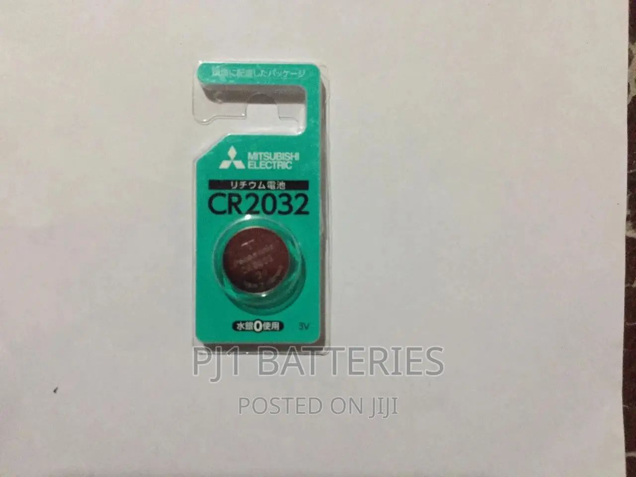 CR 2032 Battery