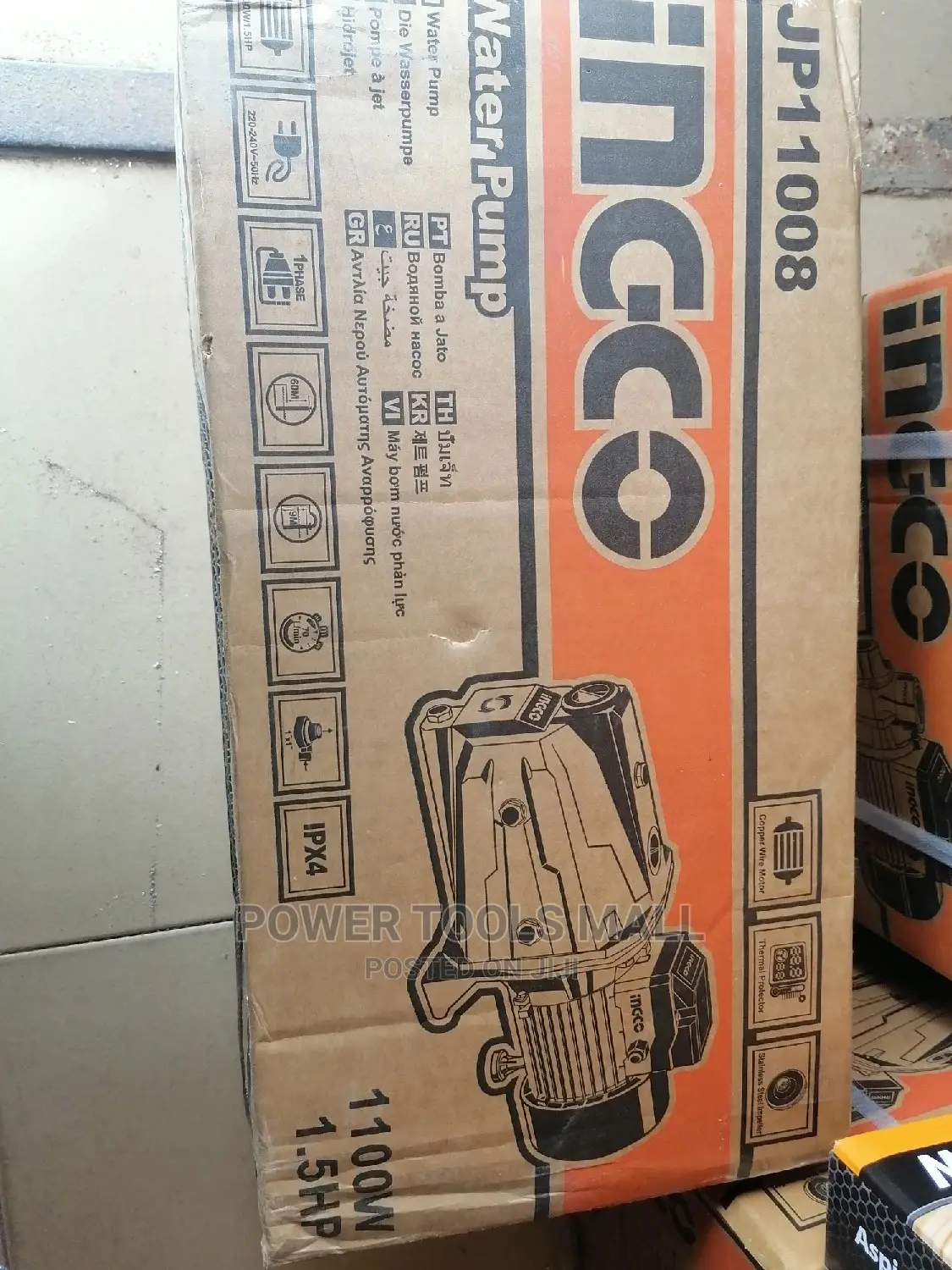 Water Pump 1.5hp