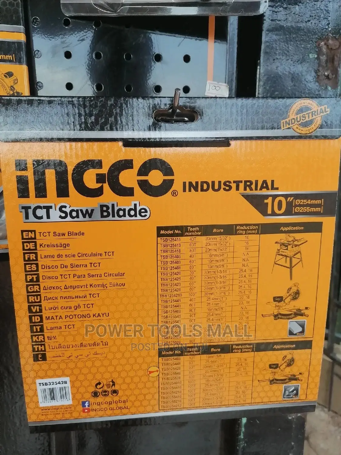 TSB3254210 (Aluminum Saw Blade 10")