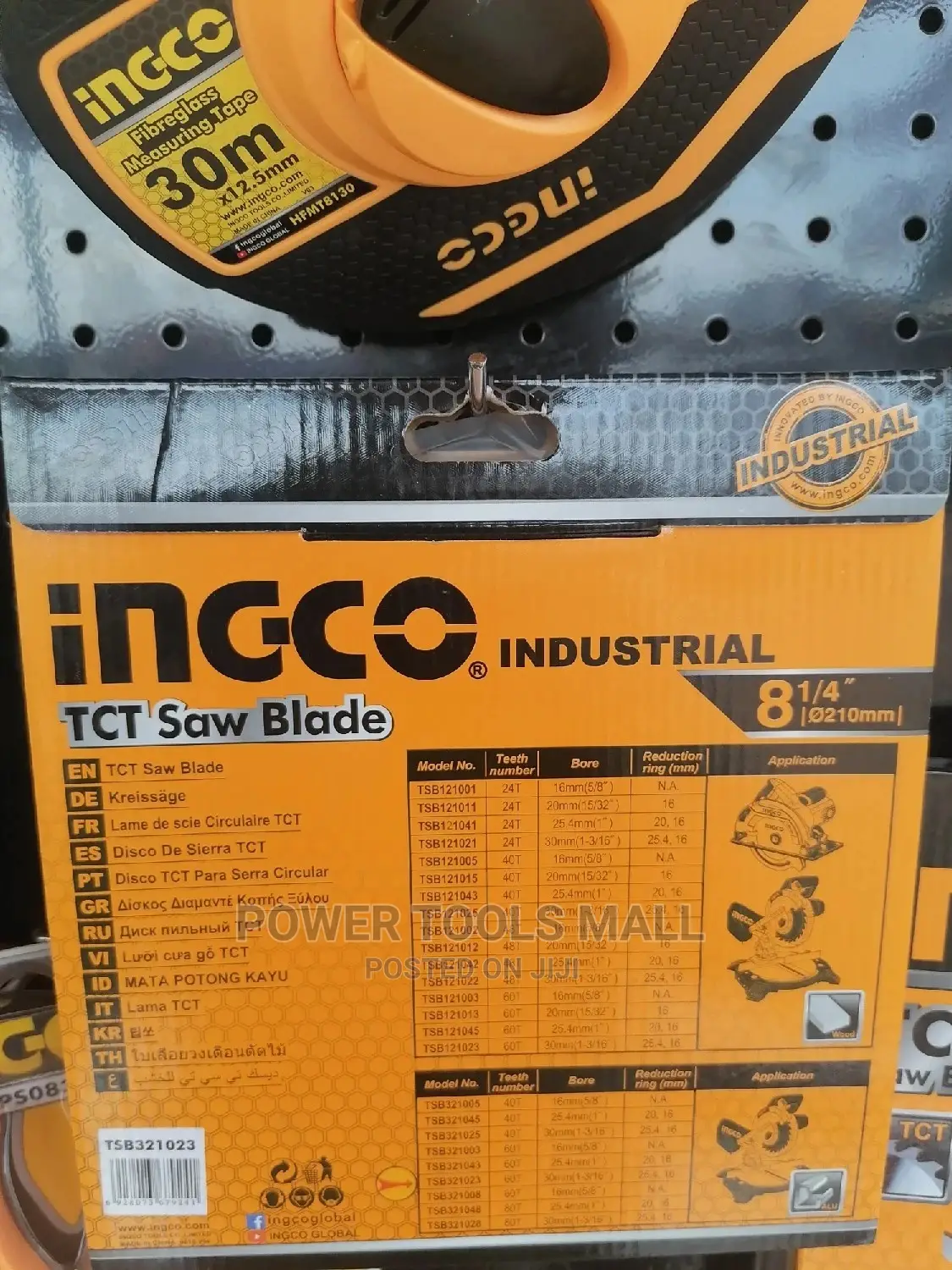 Aluminium Saw Blade 8"