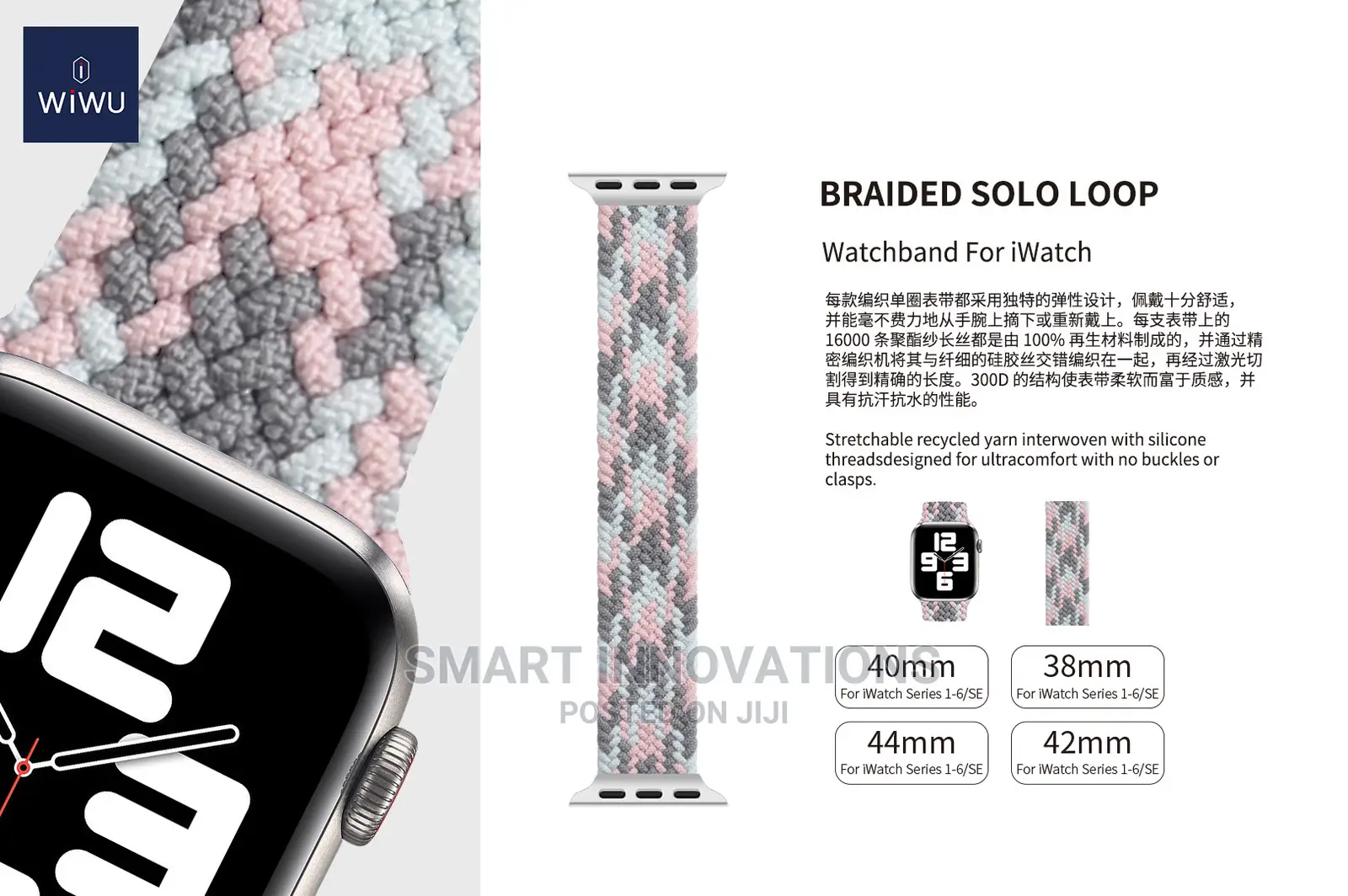 Braided Solo Loop for Apple Watch