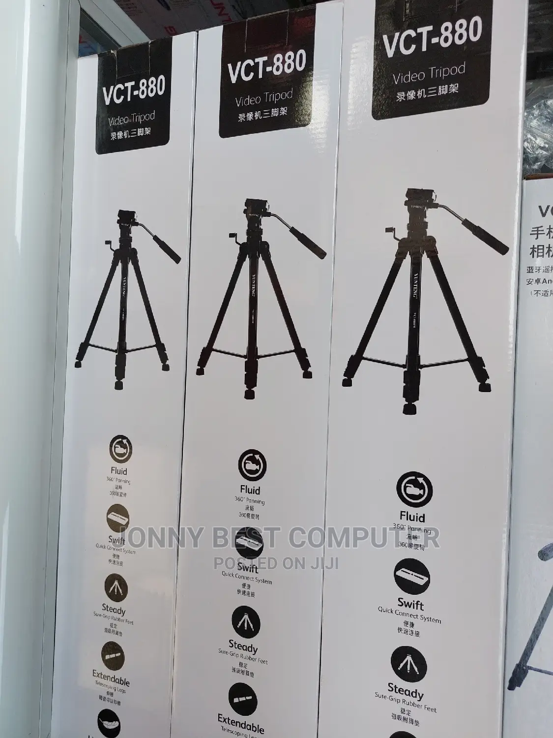 VCT 880 Video Tripod