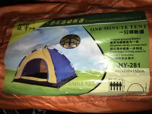 One Minute Automatic Camp Tent 4 Person
