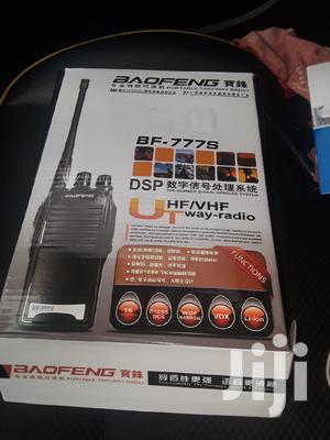 Walkie Talkie