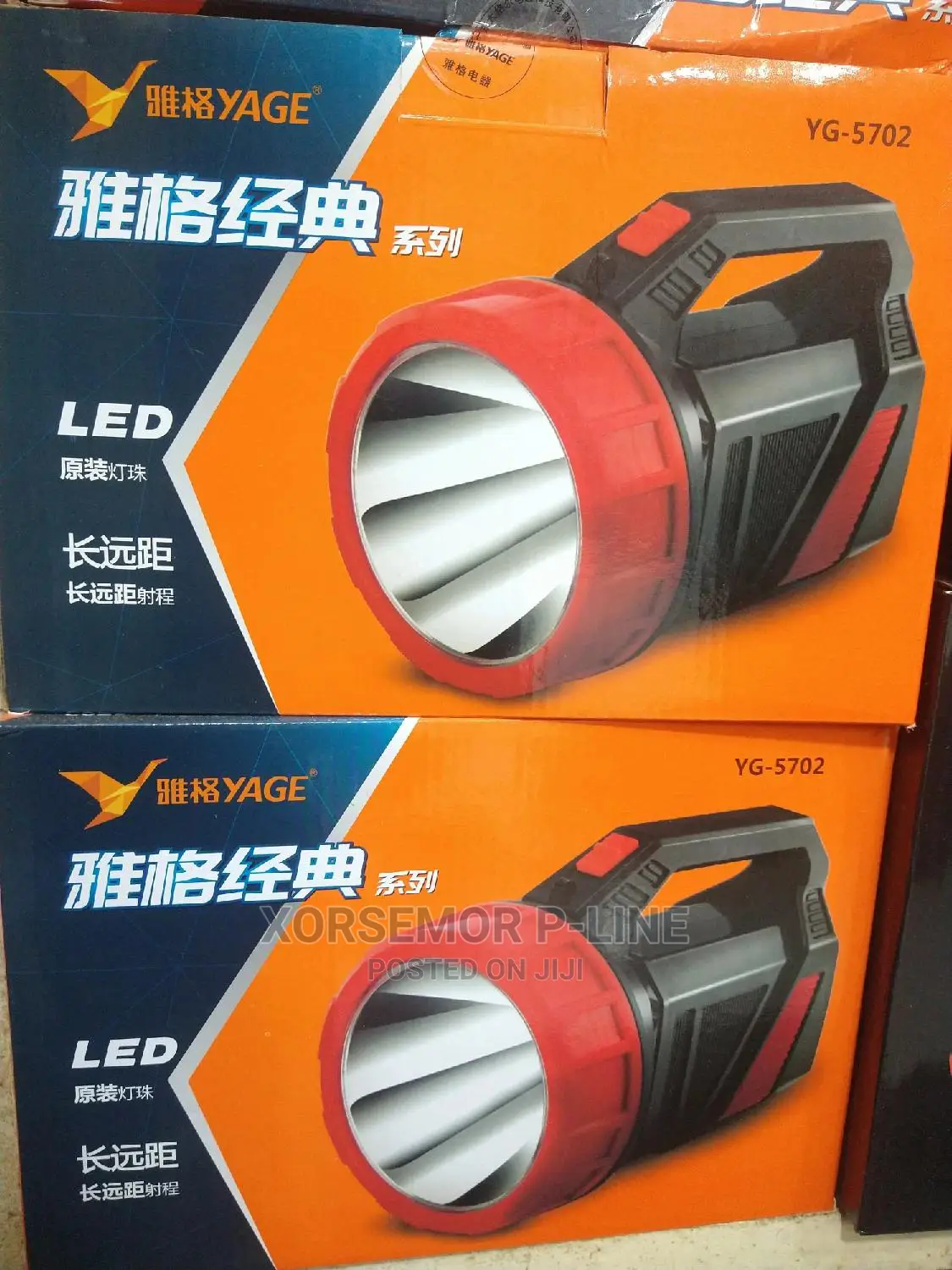 Yg-5702 Yage Torch Light