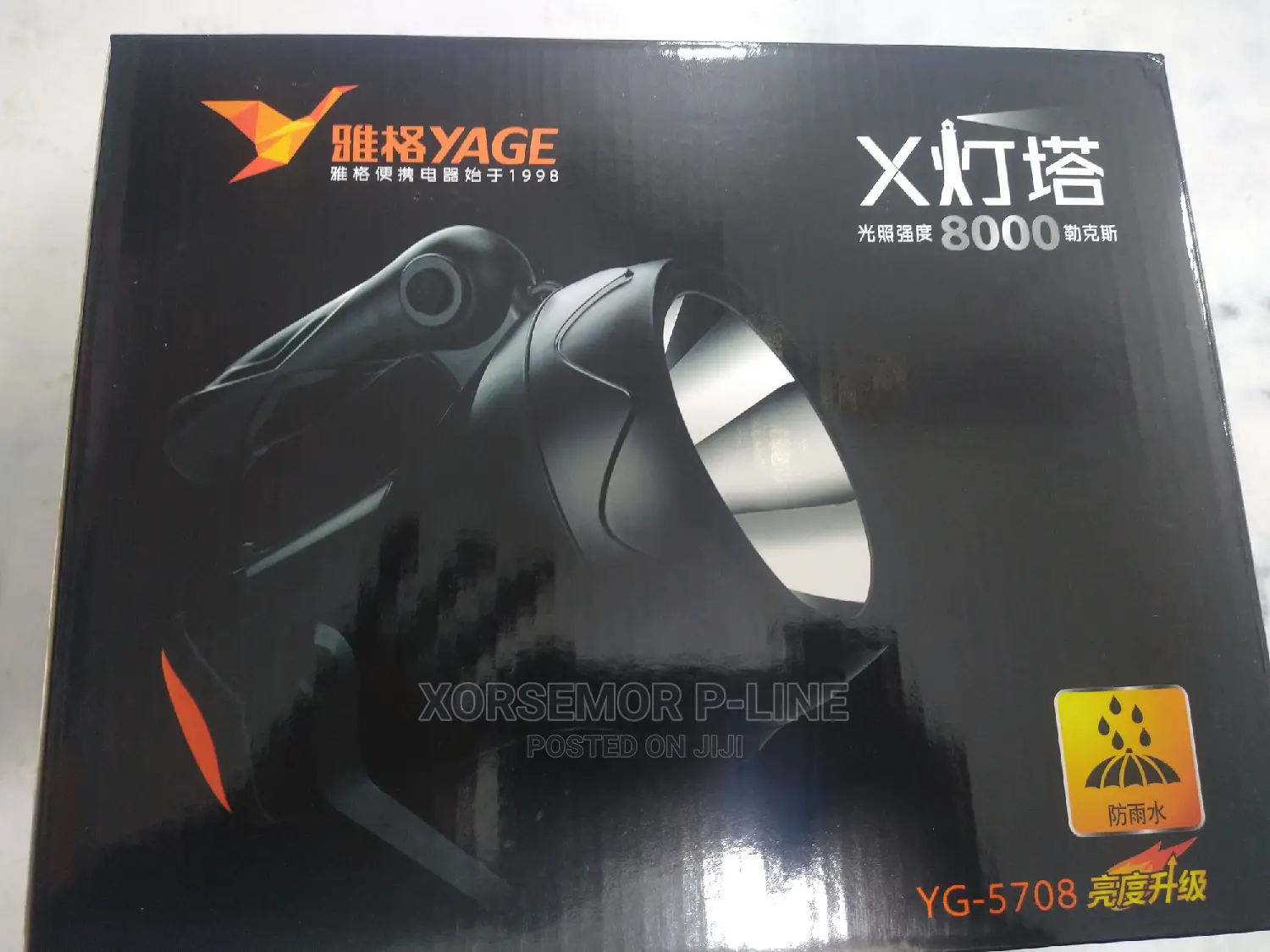 YAGE Yg-5708 LED Torch