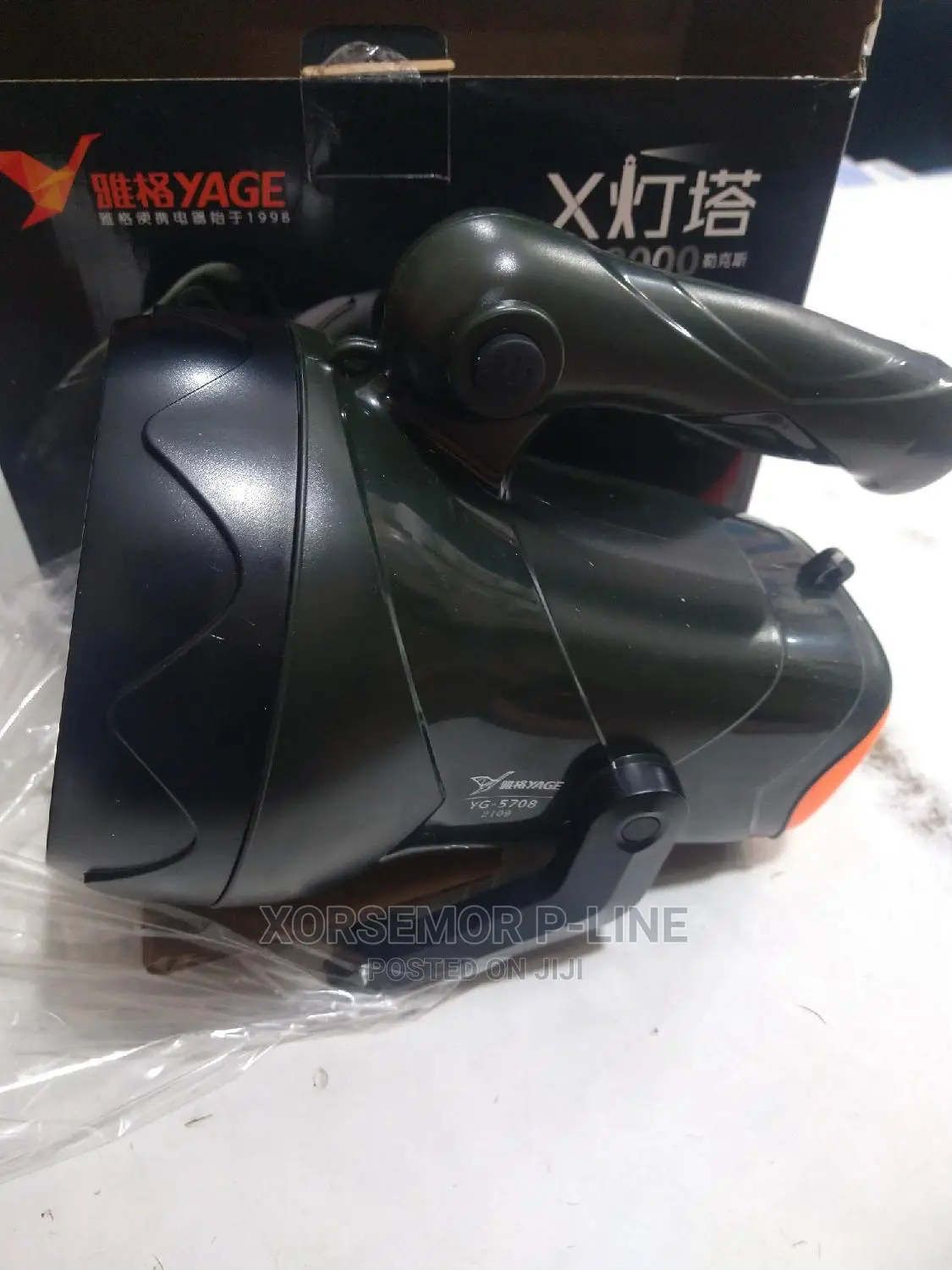 YAGE Yg-5708 LED Torch