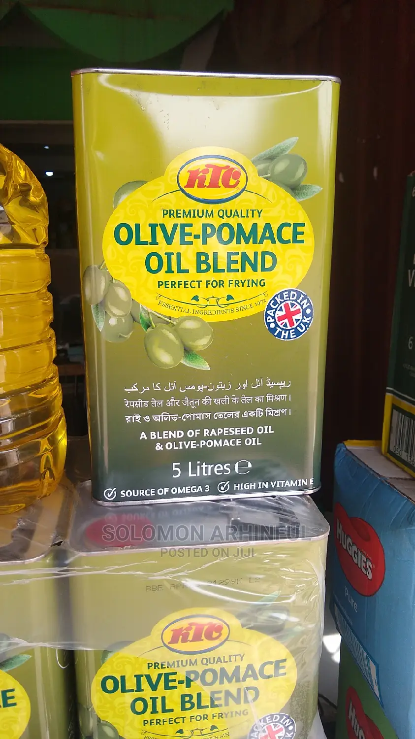 Olive Pomace Oil