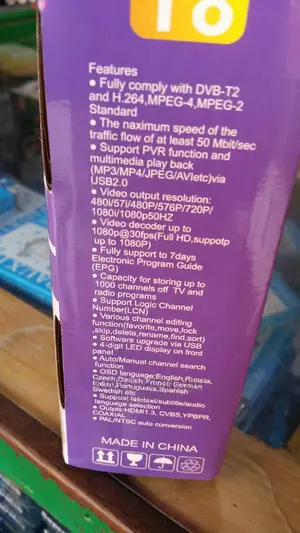 Super Box DVB T2 Decober