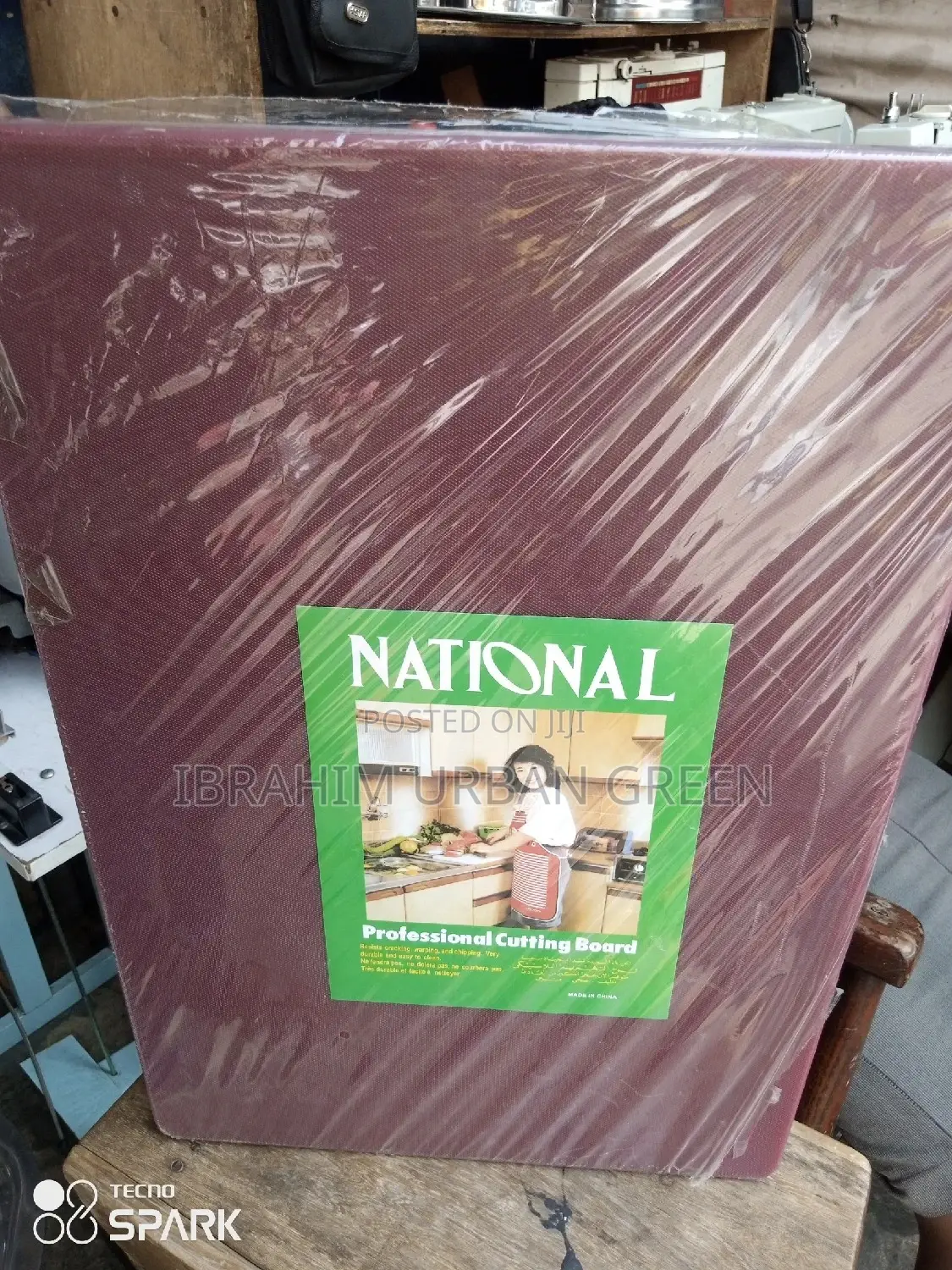 Chopping Board Brown Medium
