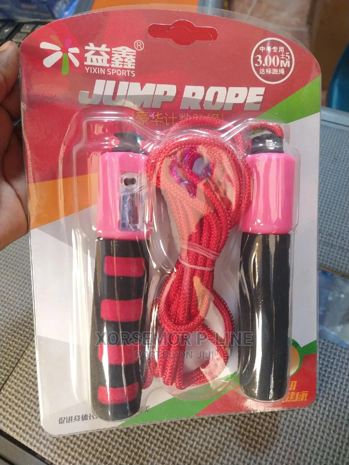 Jamp Rope Reader