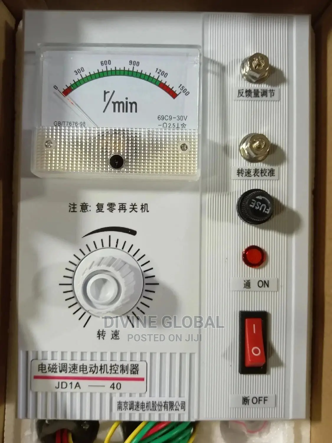 Motor Controller Equipment