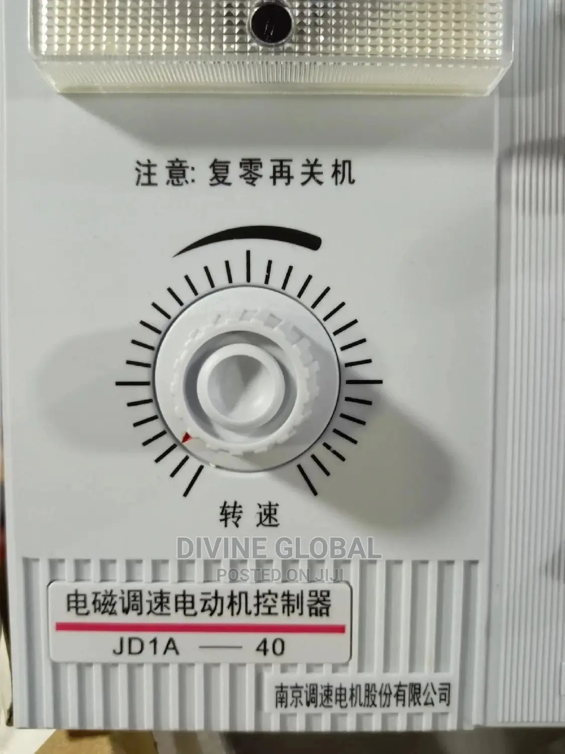 Motor Controller Equipment