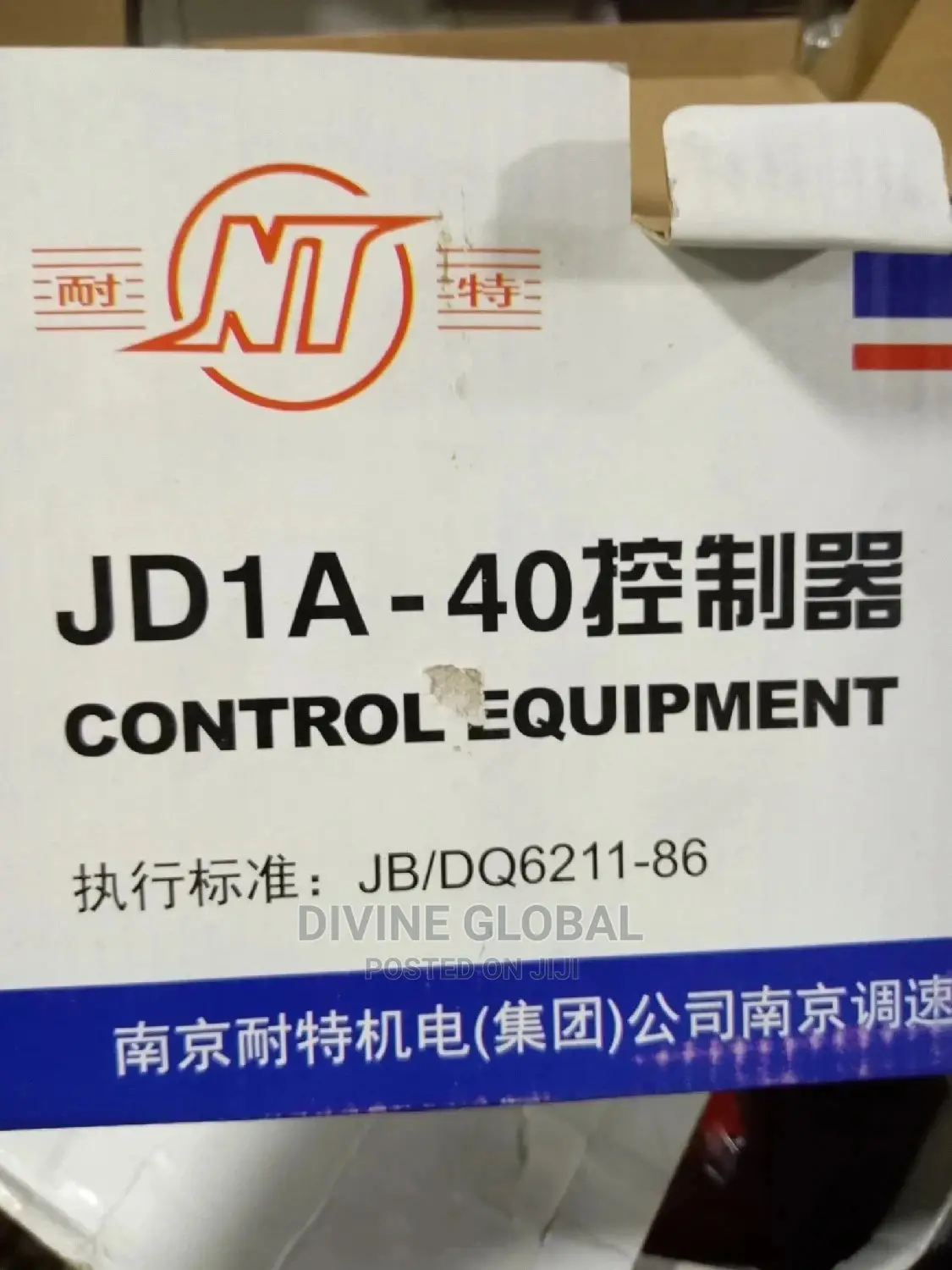 Motor Controller Equipment