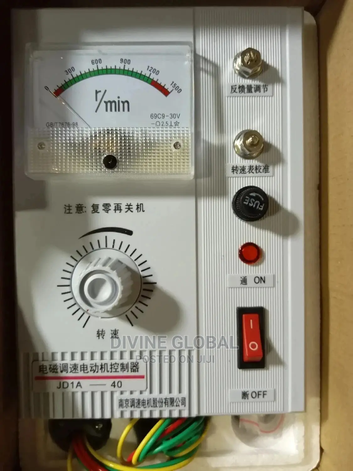 Motor Controller Equipment