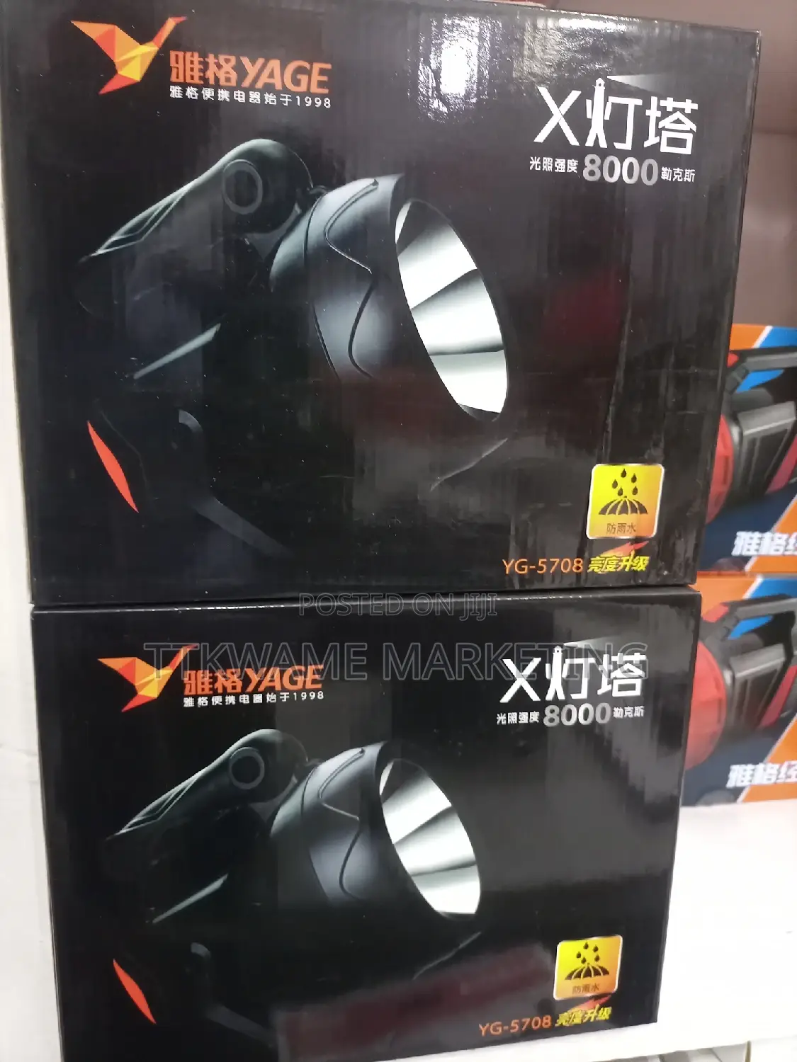 Rechargeable Light YG-5701