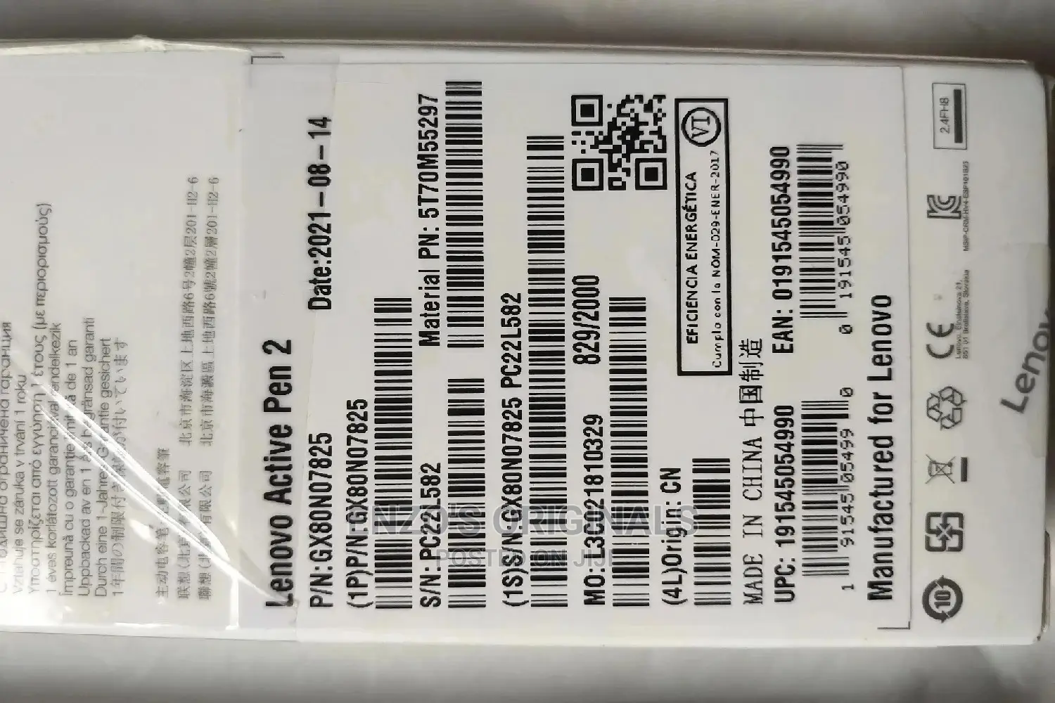 Lenovo Active Pen 2