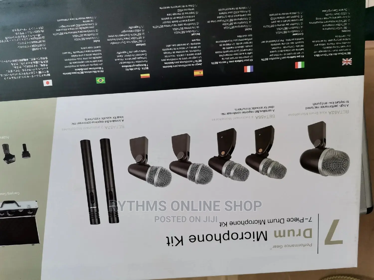 Drum Mics/Kits(Shure 7pcs)