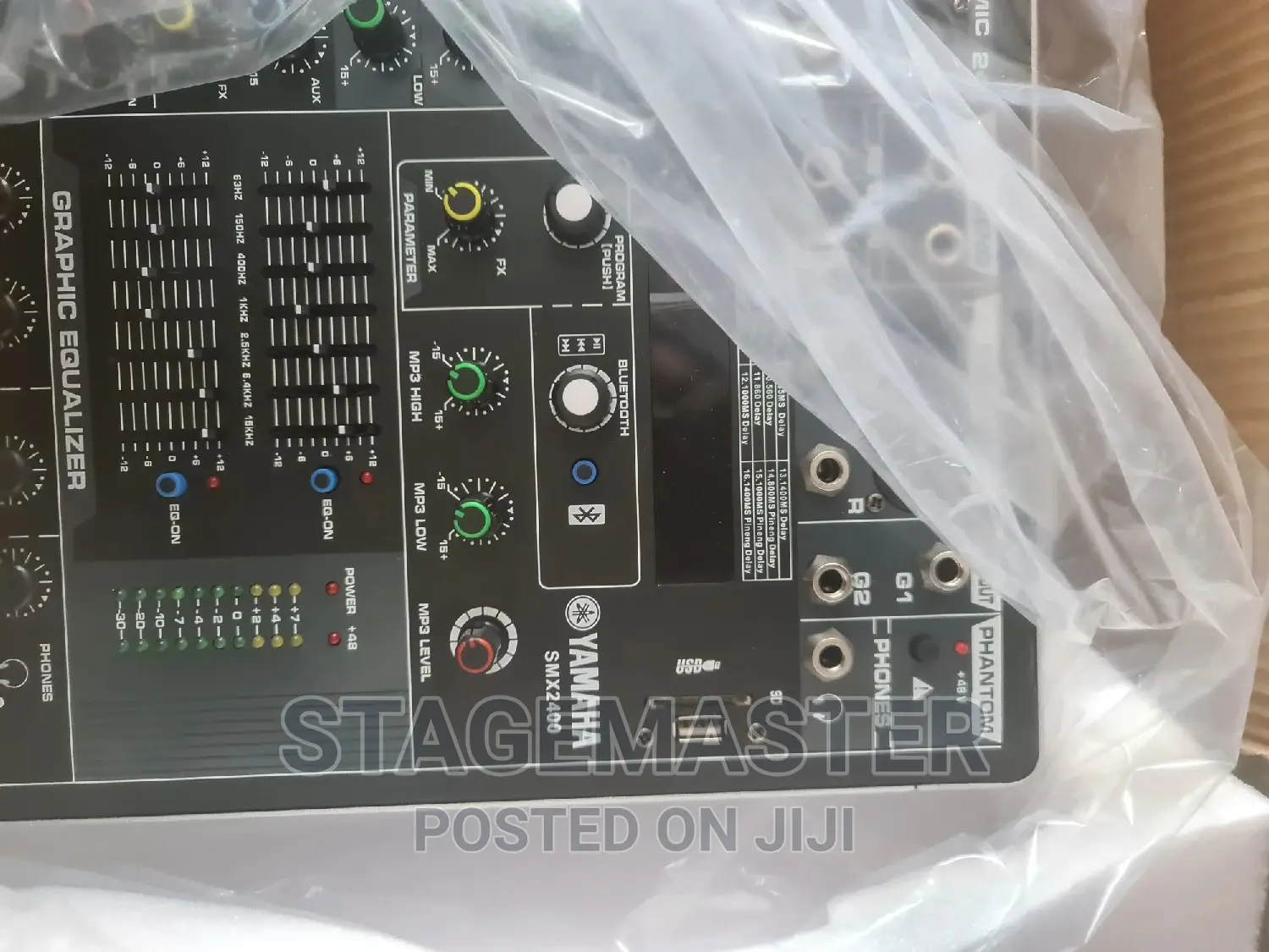 24 Channel Mixer (Yamaha)