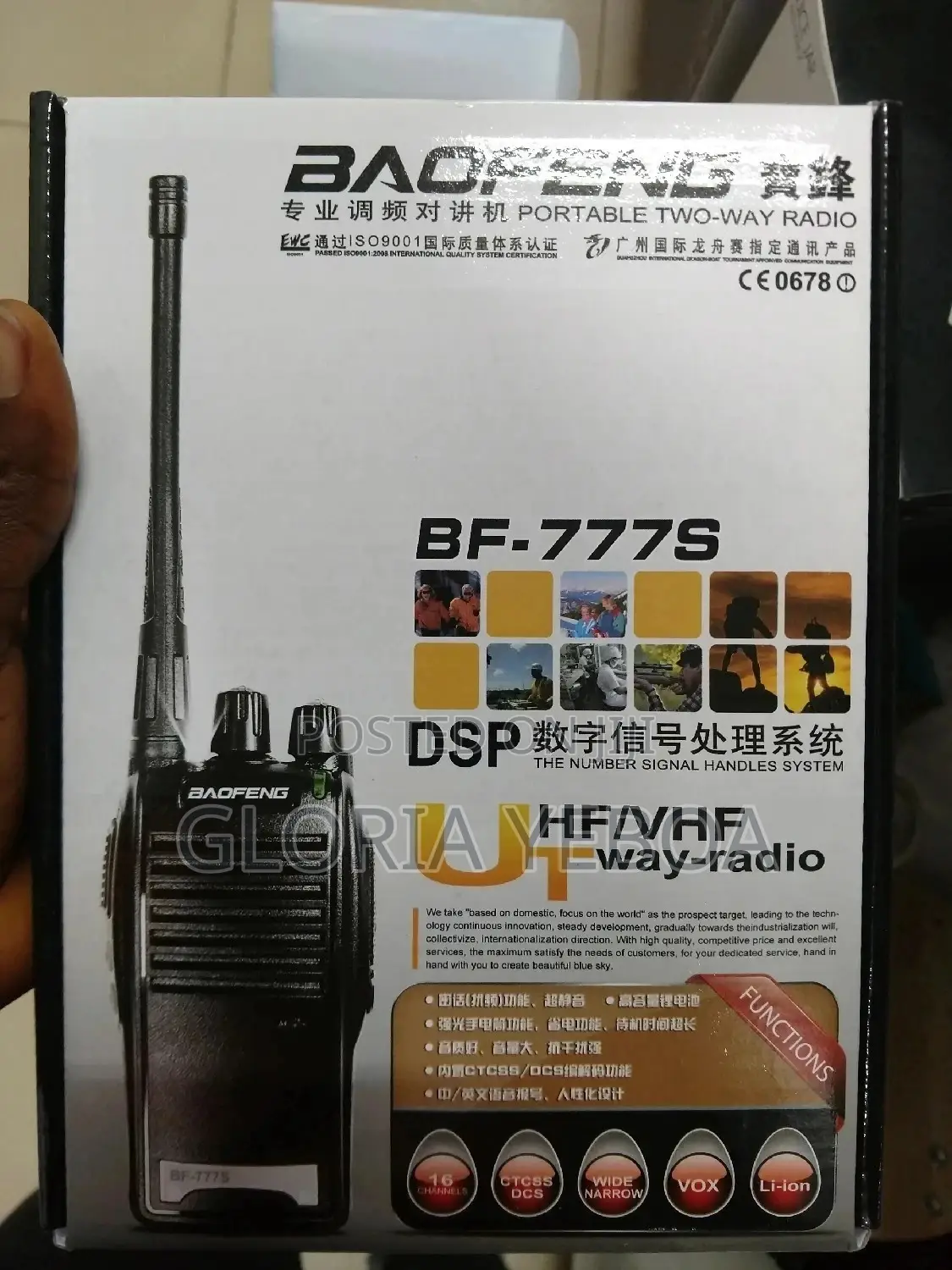 2 in 1 Walkie Talkie