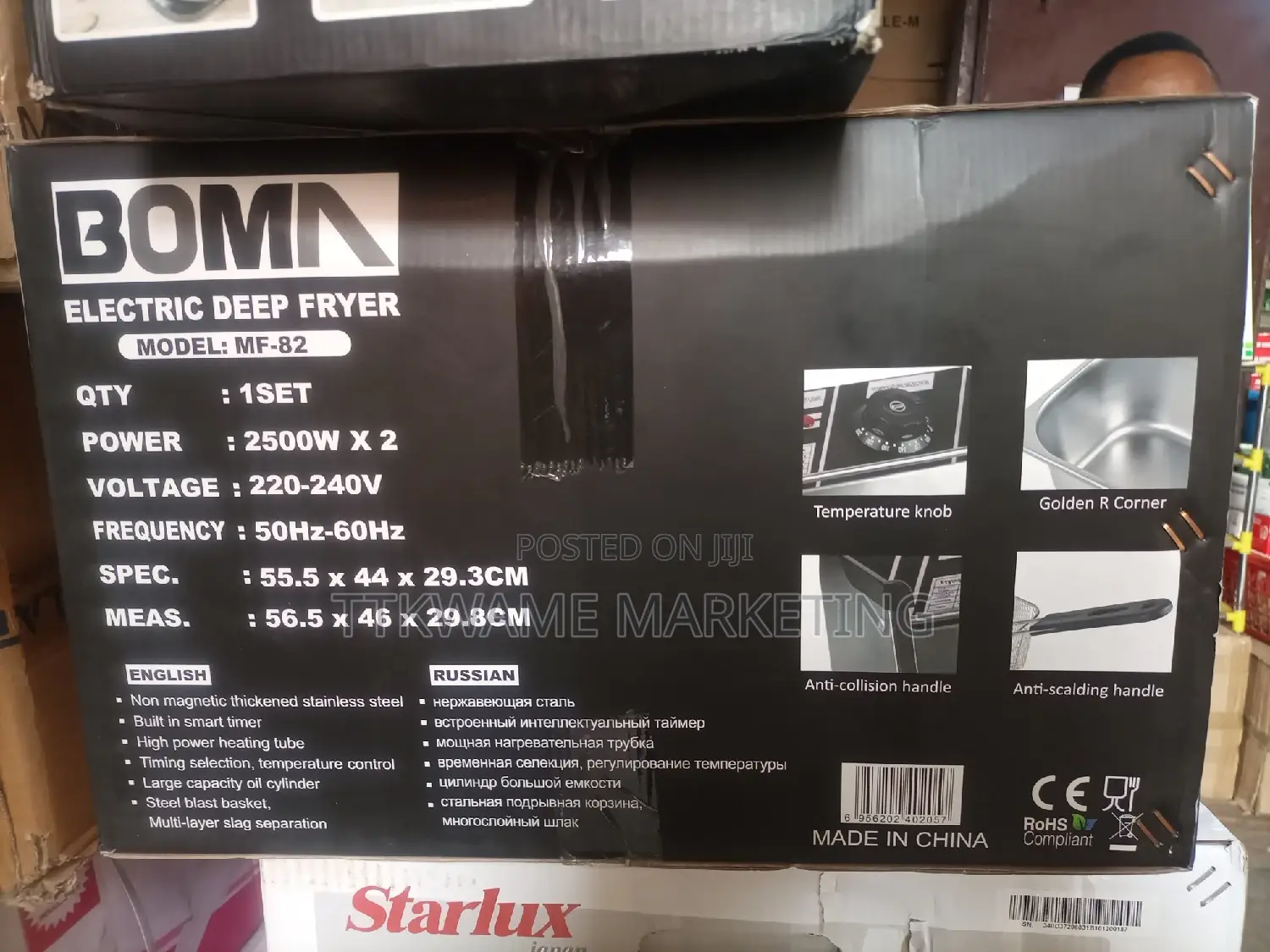 Bomn Double Deep Fryer