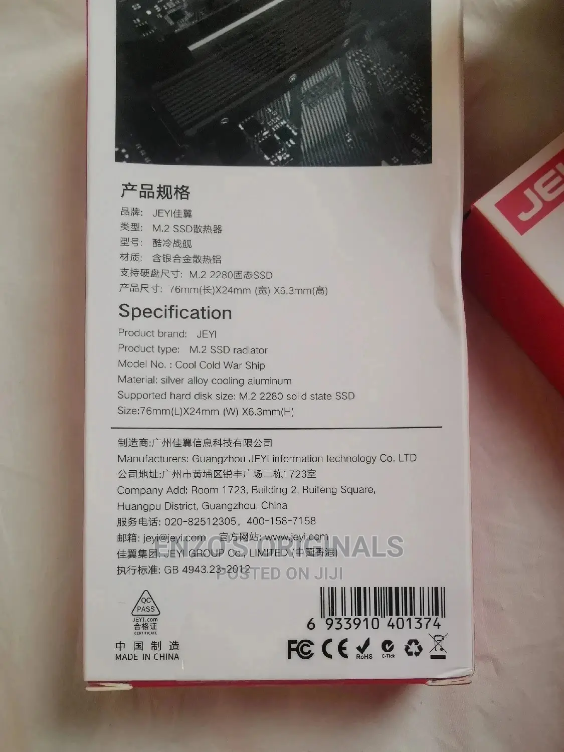 M.2 SSD Heatsink Radiator High Quality Original PS5 and PC