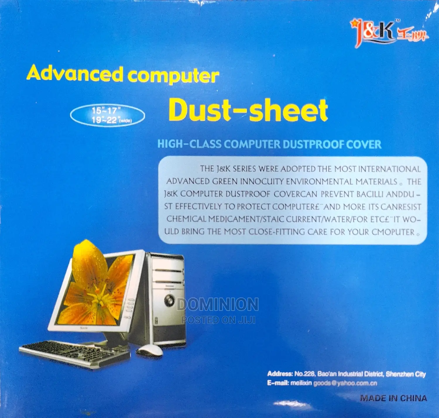 Desktop Computer Dustproof/Sheet 15"-17",19-22"