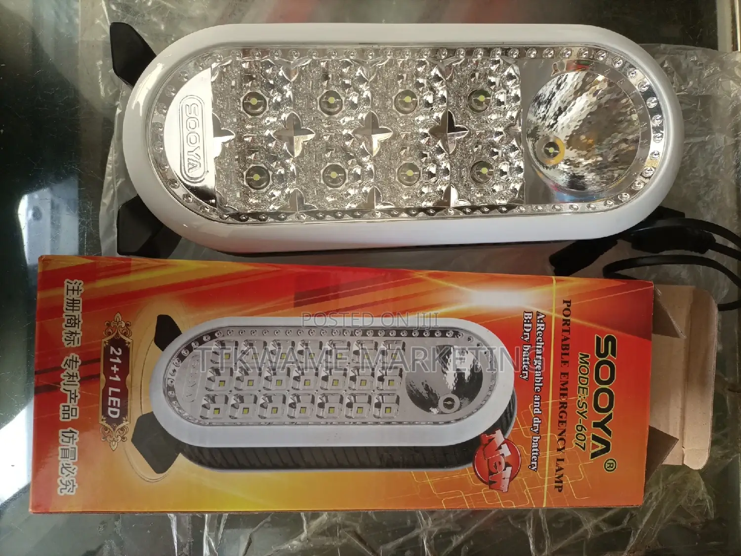Rechargeable and Battery