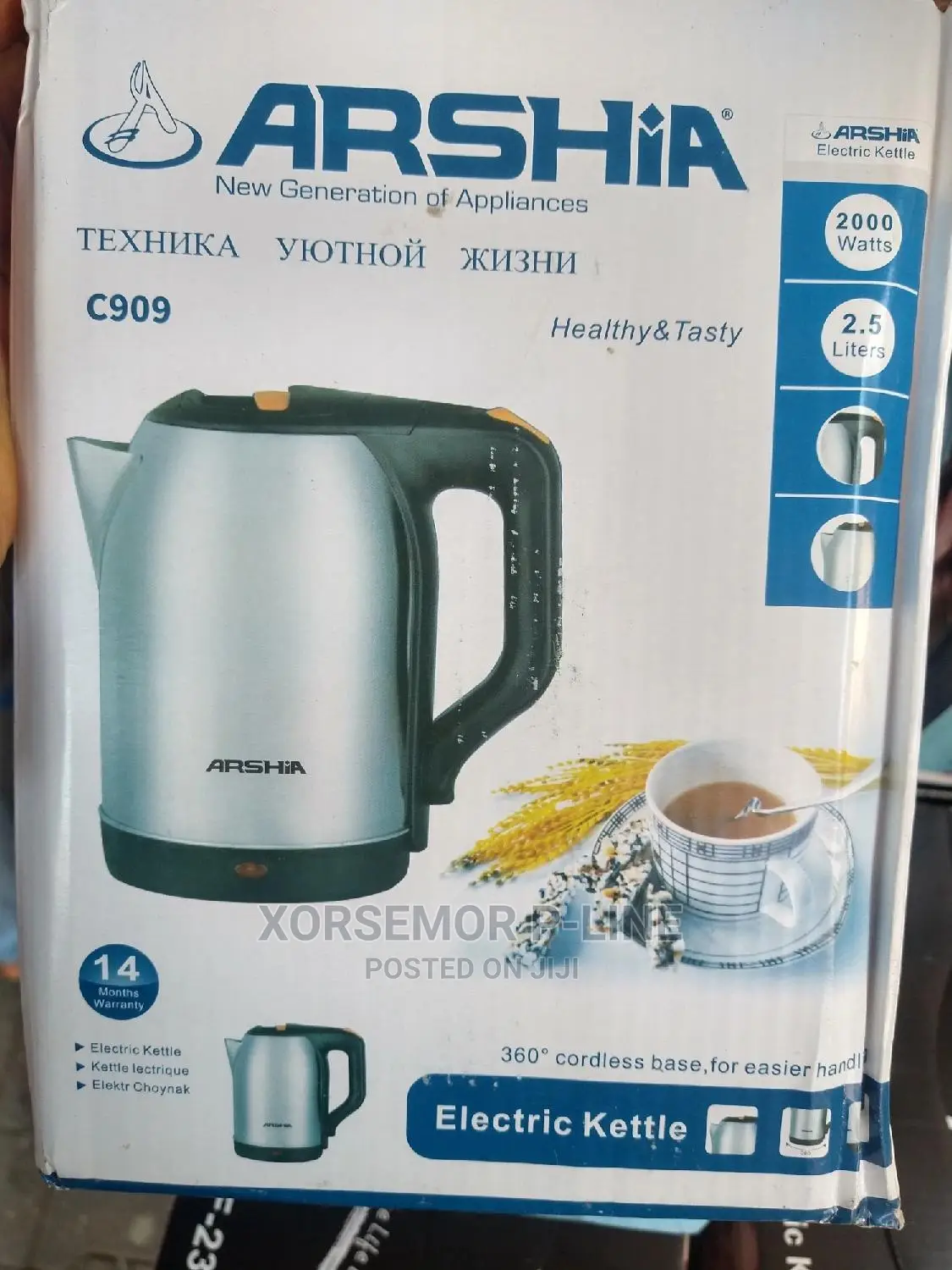 Arshia 2.5l Heat Kettle
