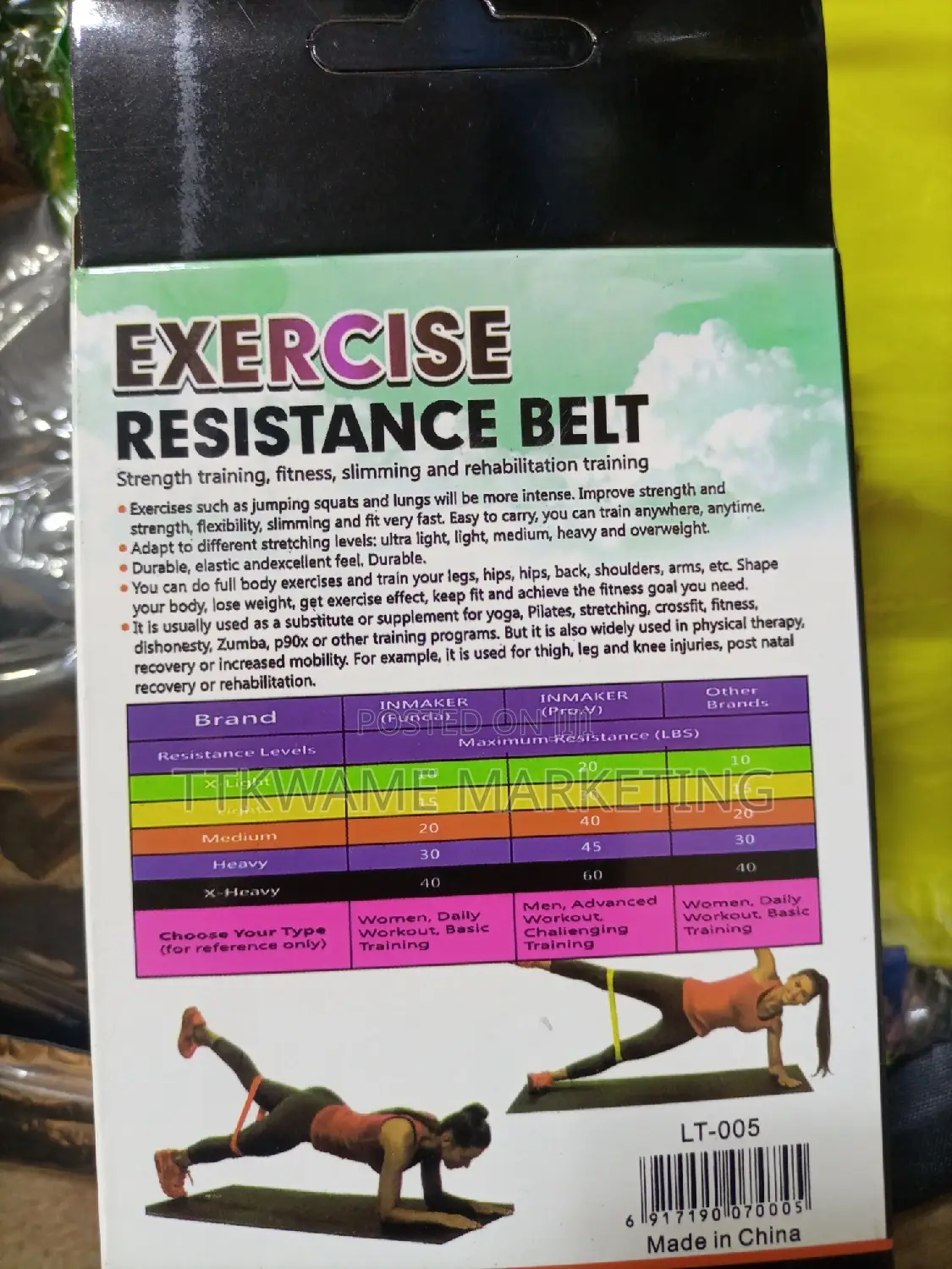 Exercise/Resistance Band